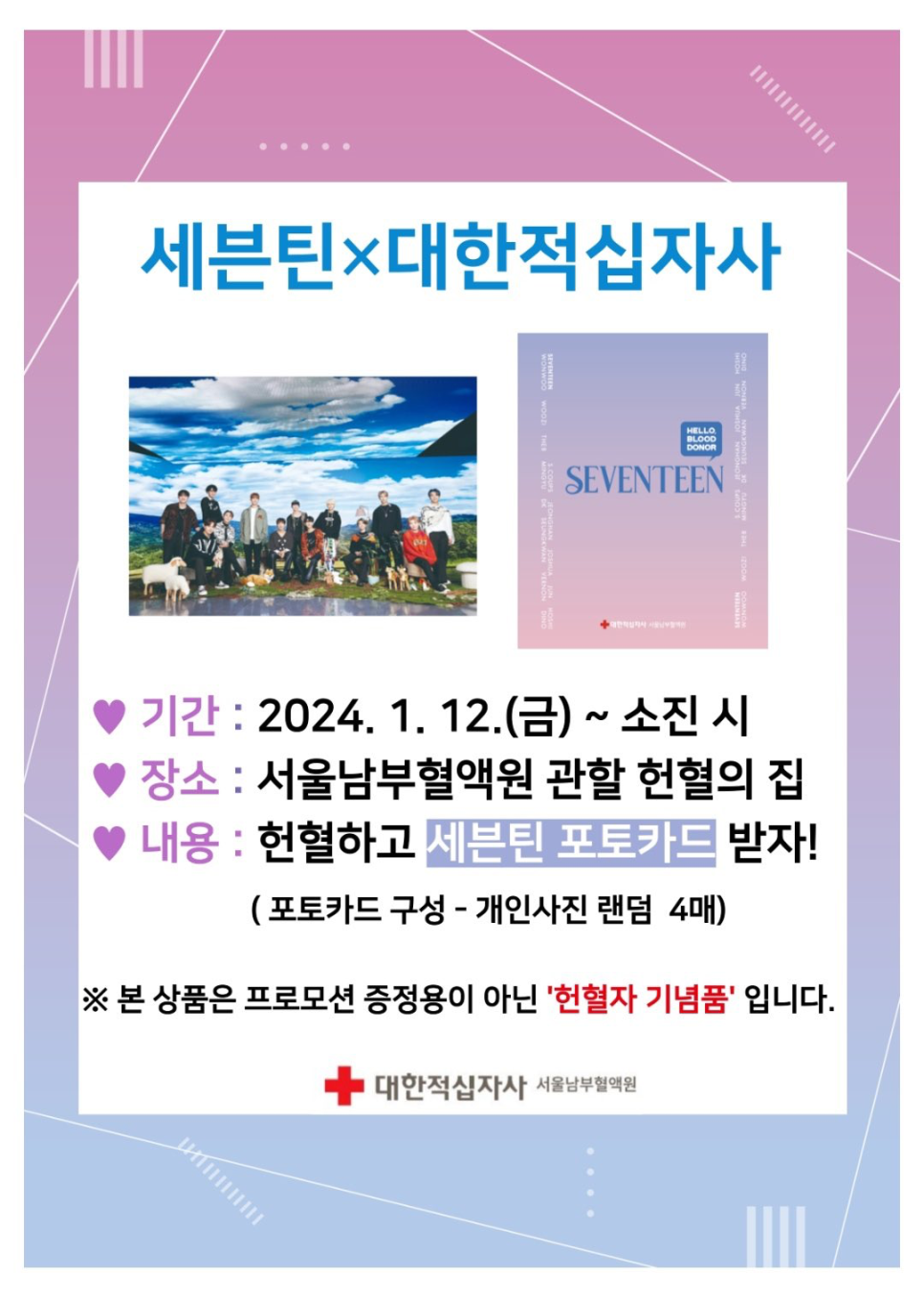 포카피 이미지