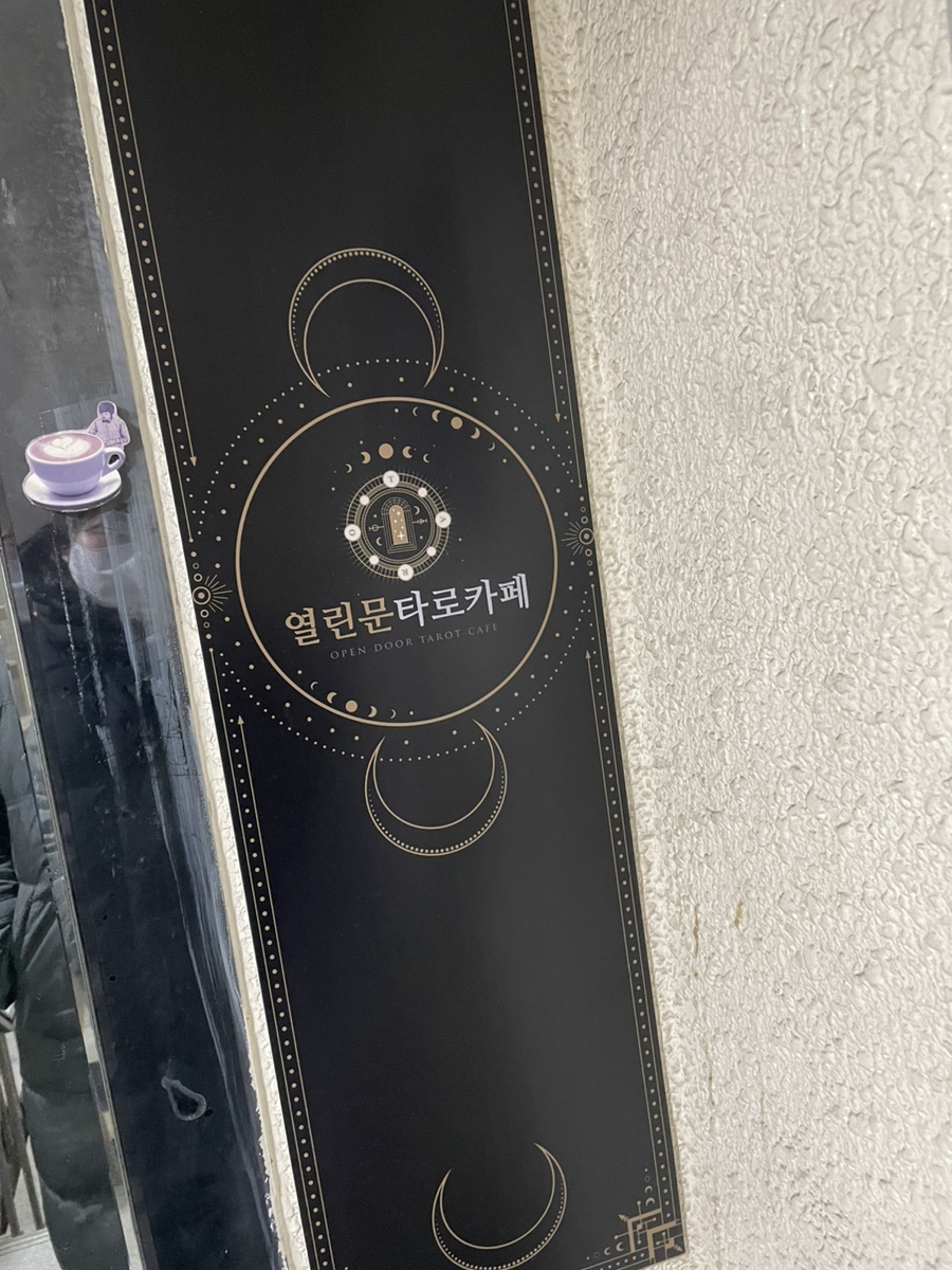 씨유쌍문사거리점 이미지