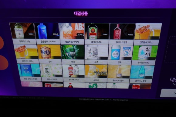 논다노래타운포항영일대점 이미지