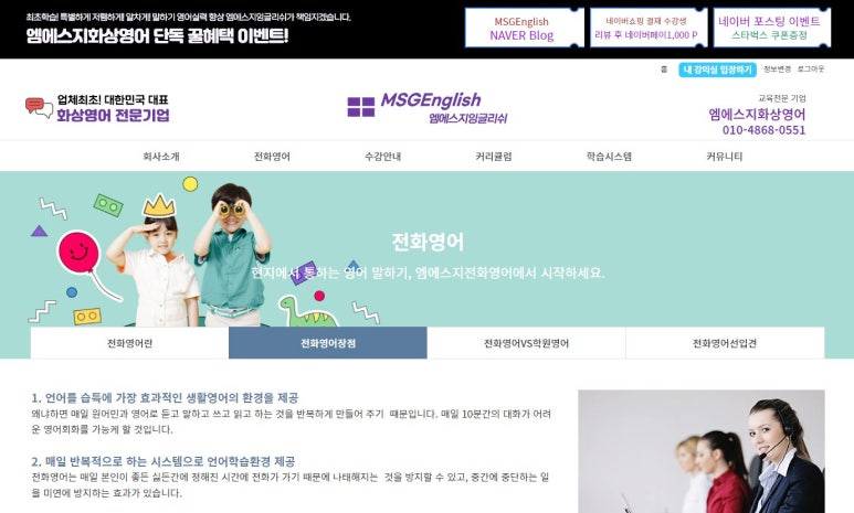 엠에스지(MSG) 이미지