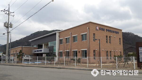 홍천군 장애인 근로작업장 이미지