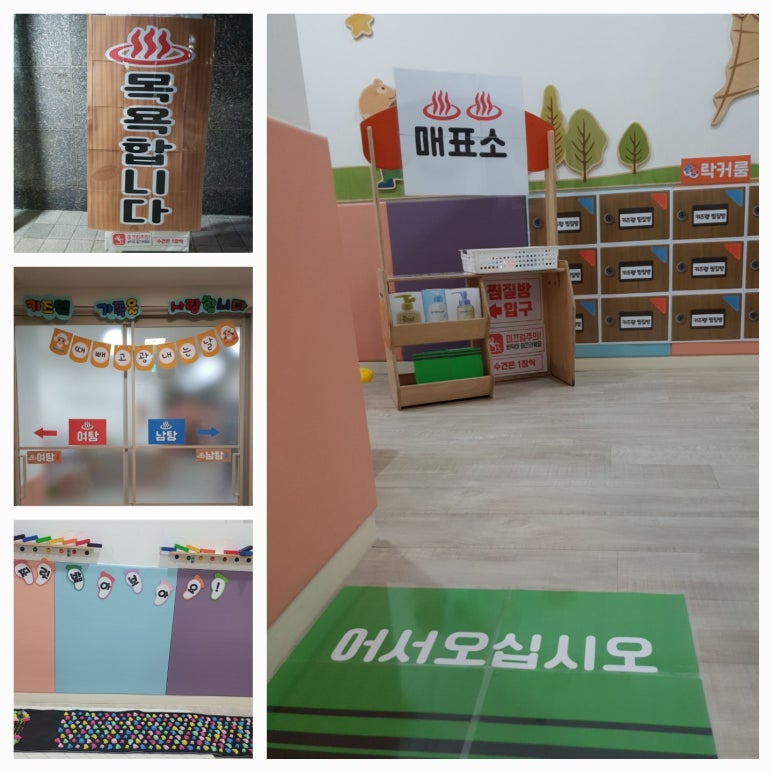 키즈웰어린이집 이미지