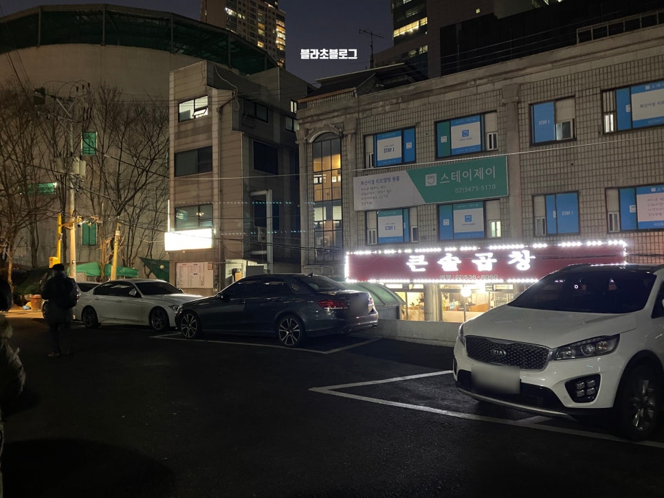 큰솔곱창 이미지