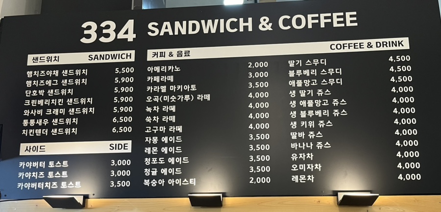 삼삼사 이미지