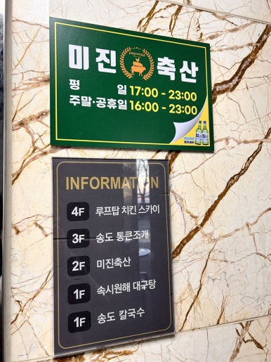 깡패축산 이미지