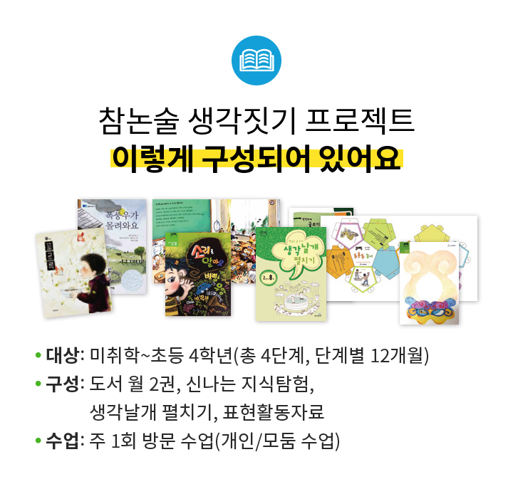 (주)아이북랜드 이미지