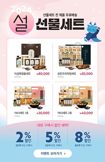 맛있는어묵김밥 이미지