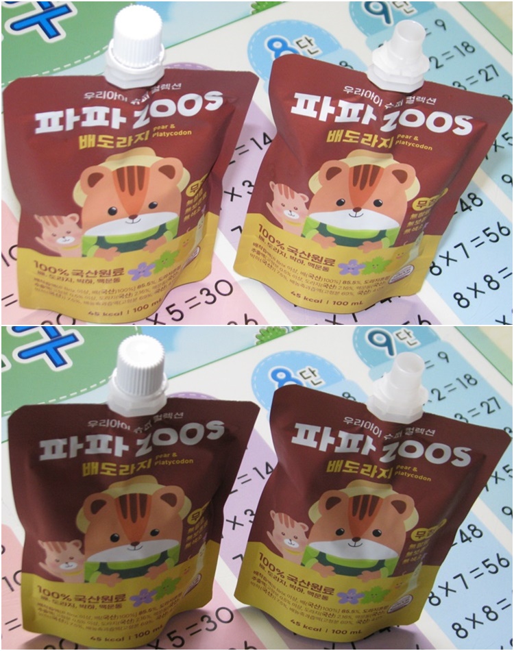 (주)프레쉬벨 이미지