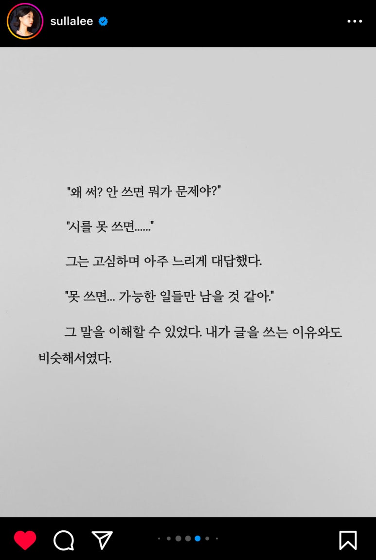 랩업 이미지