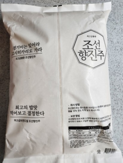 남도향미가 이미지