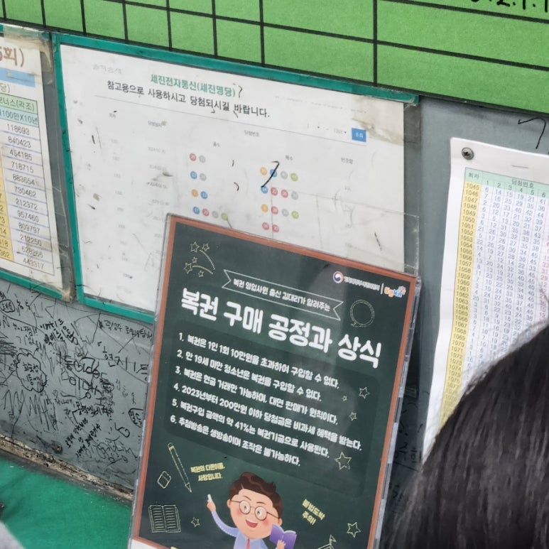 세진정보통신 이미지