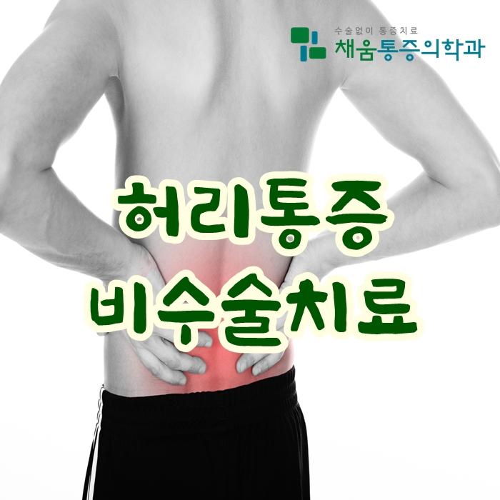 진정형외과의원 이미지