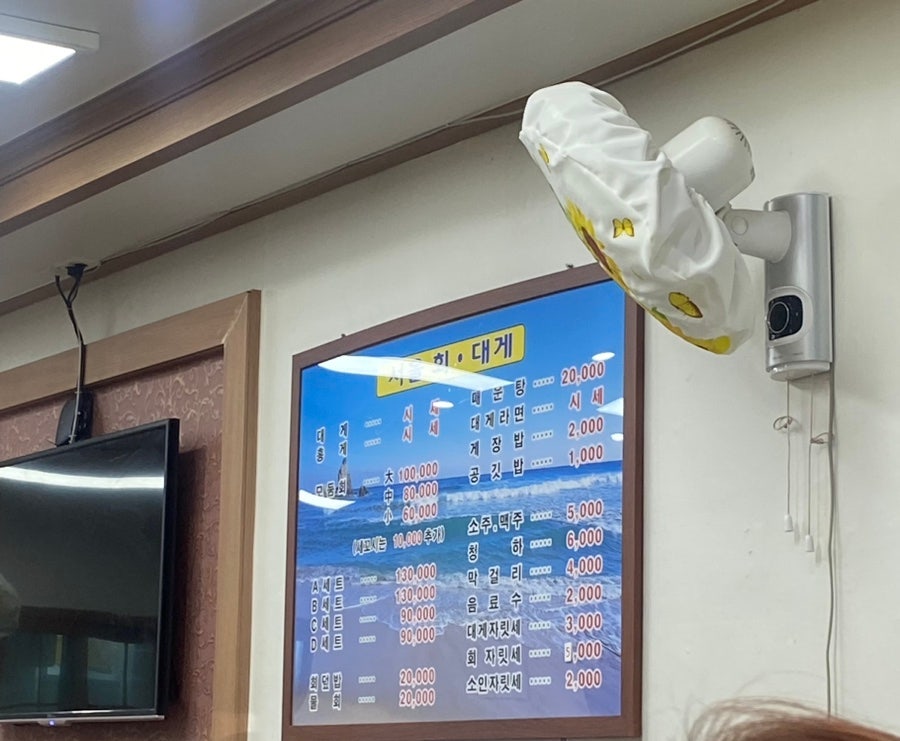명진수산 이미지