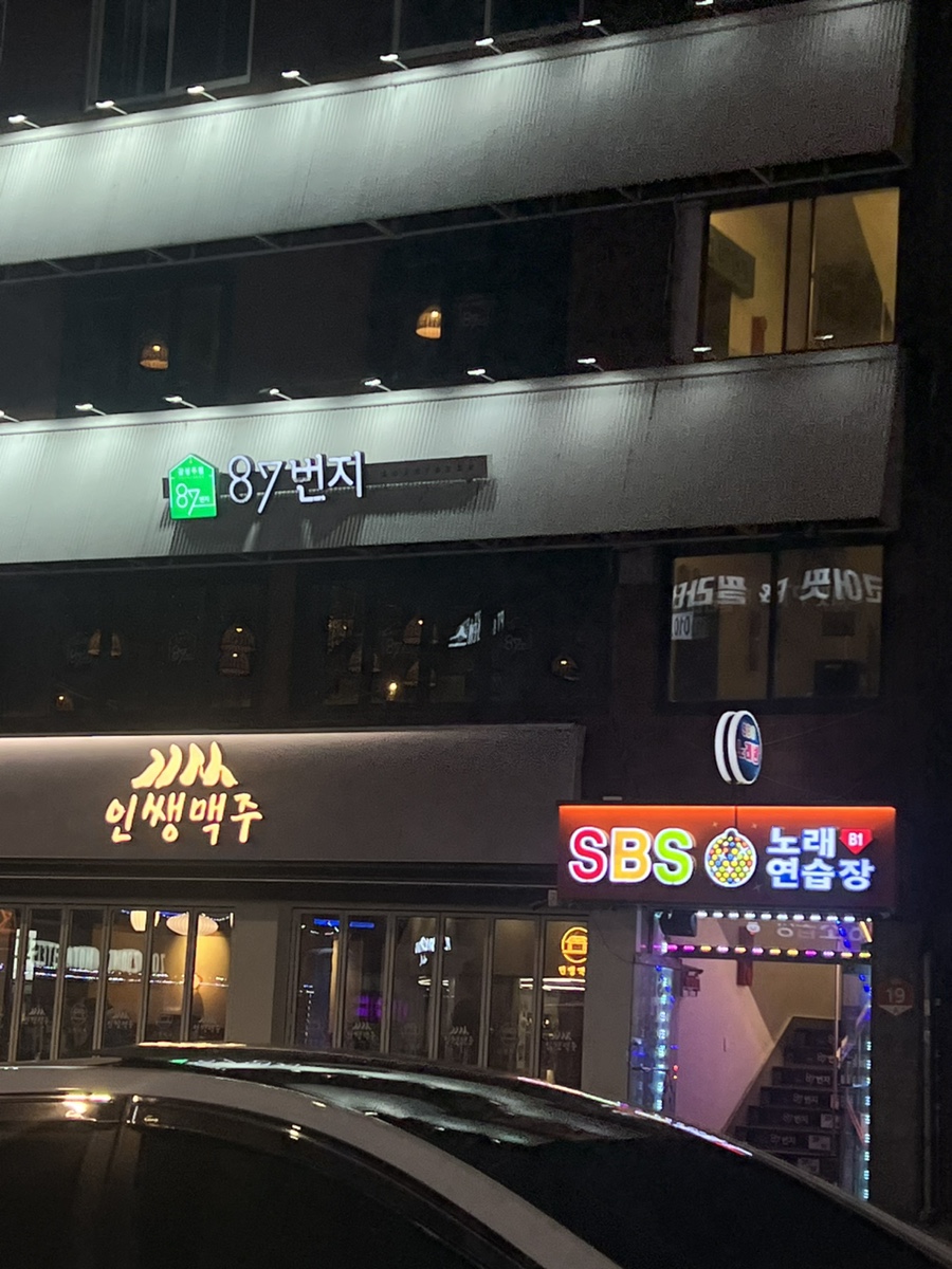 아시안노래연습장 이미지