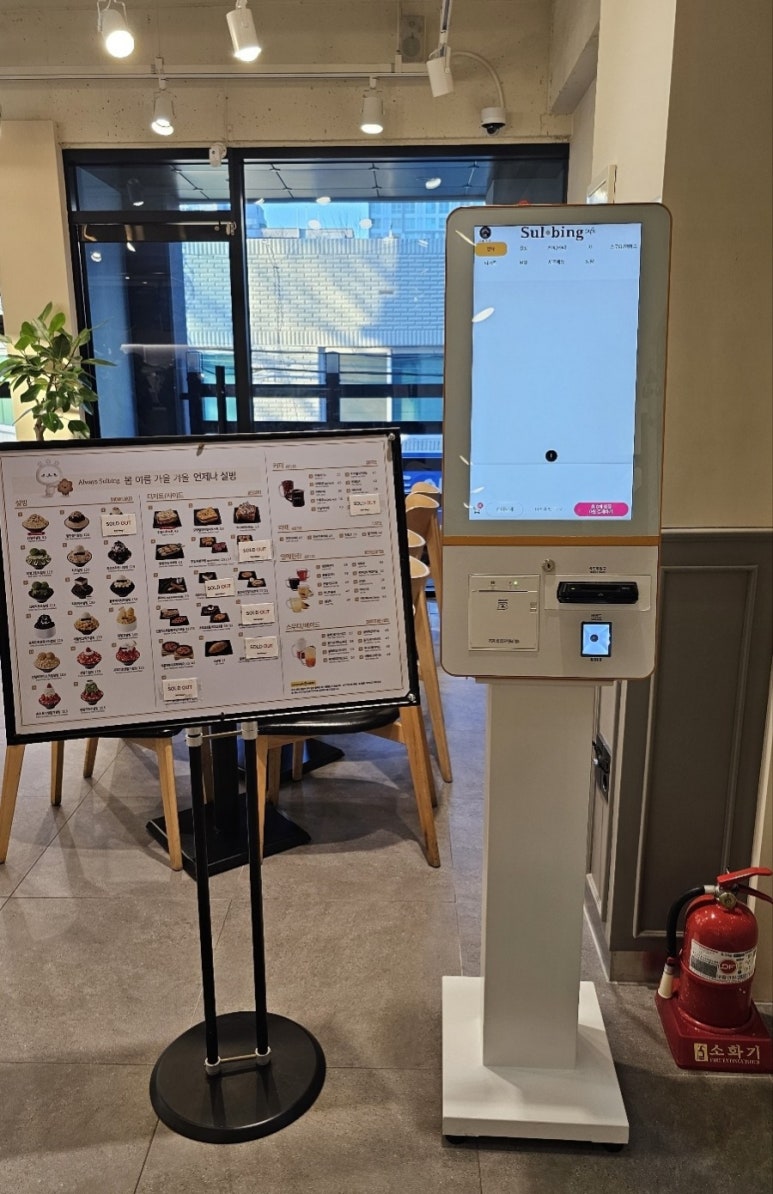 설빙울산남구울산대공원점 이미지