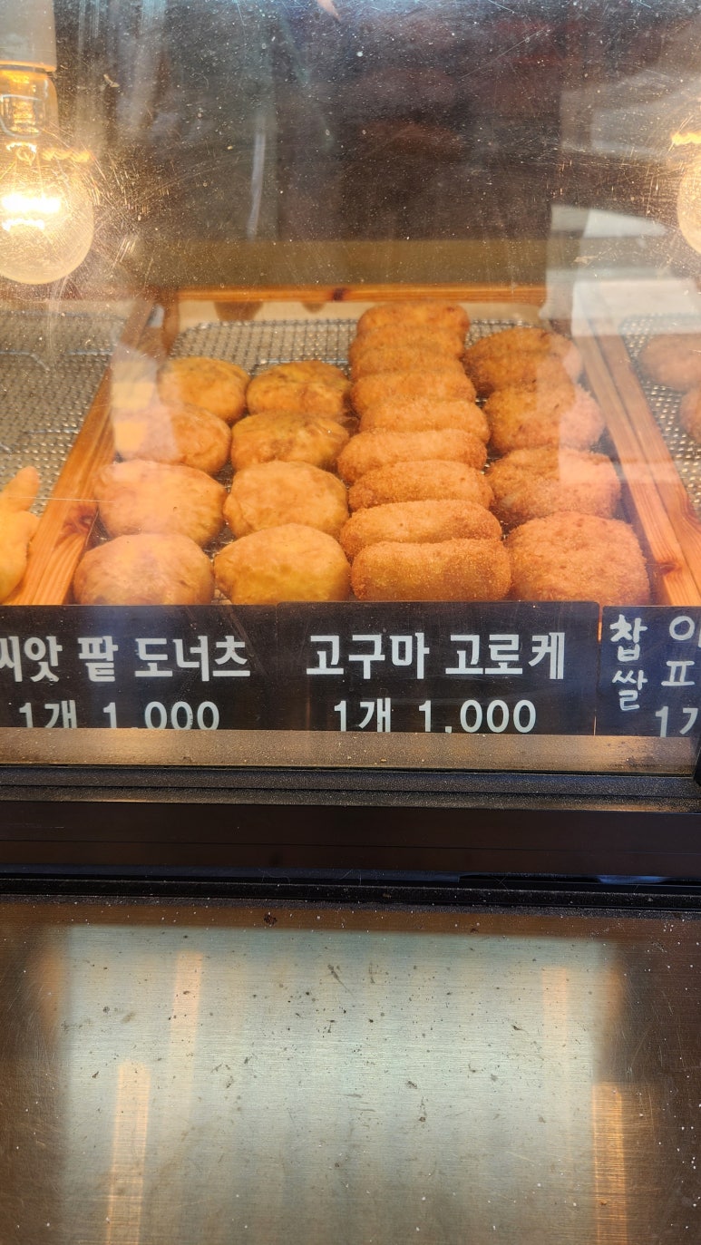 달배기꽈배기 이미지