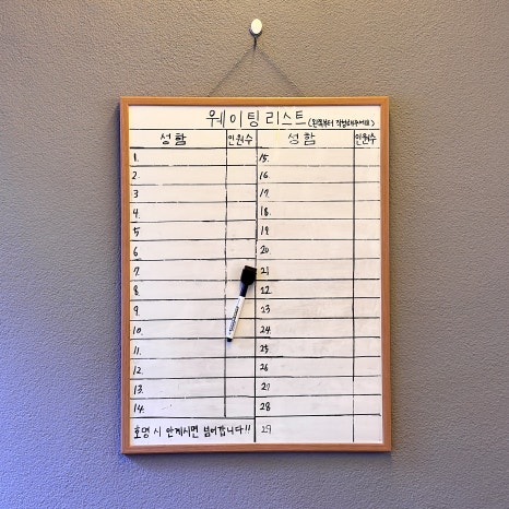 육미안 이미지