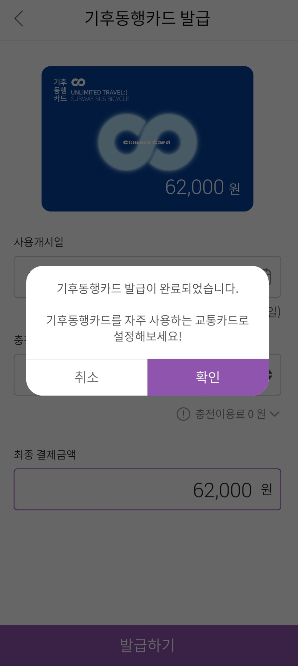 리얼버스 이미지