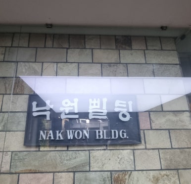 우미관호텔 이미지