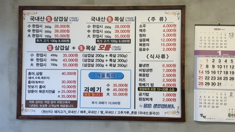 굳세어라 금순아 사진 3