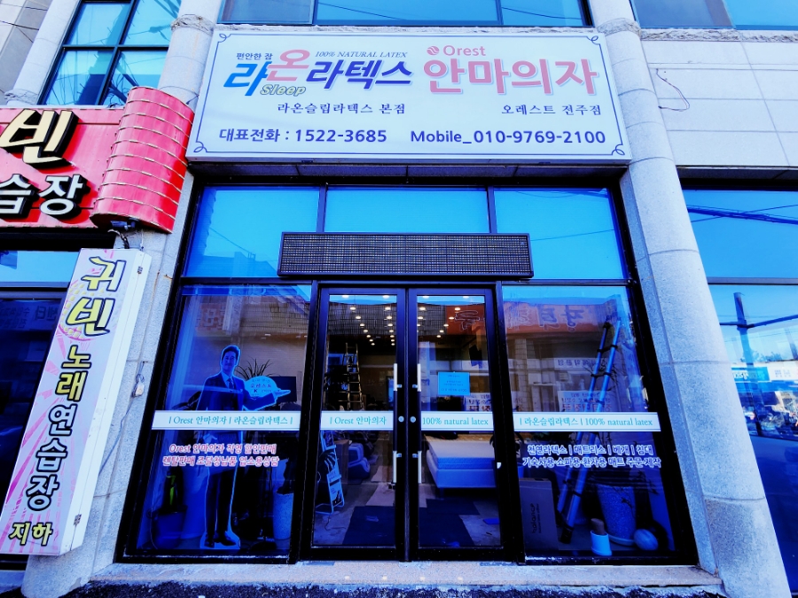 장터노래연습장 이미지