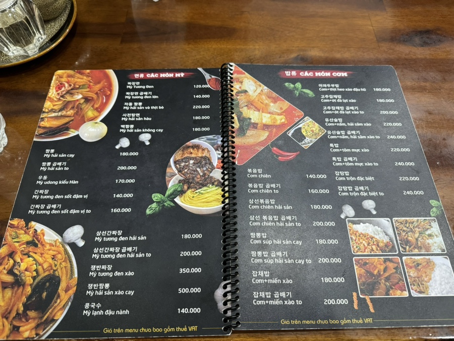 다빈중화요리 이미지