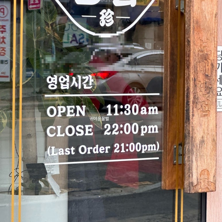 베스킨라빈스광주양산 이미지
