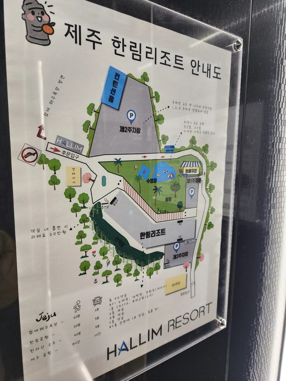 한림노래연습장 이미지