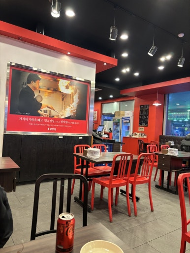 홍콩반점0410 인천송도점 이미지
