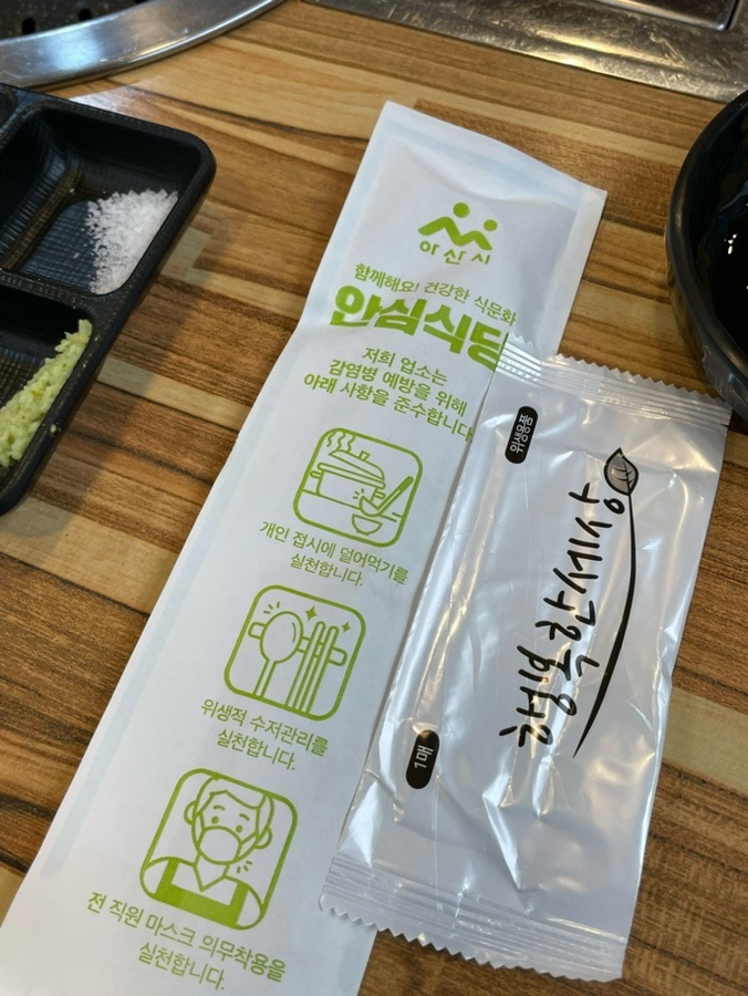 원조광시한우정육식당 이미지