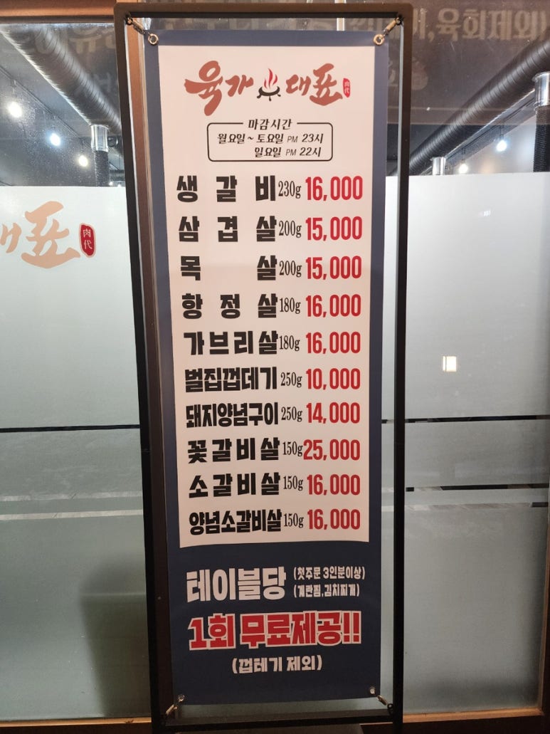 육가대표 이미지