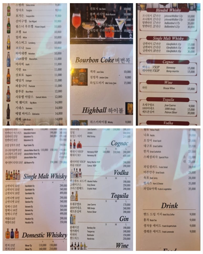 올드크락 이미지