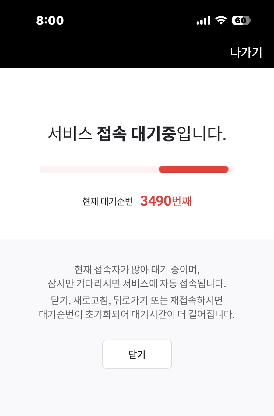 복권명당 이미지