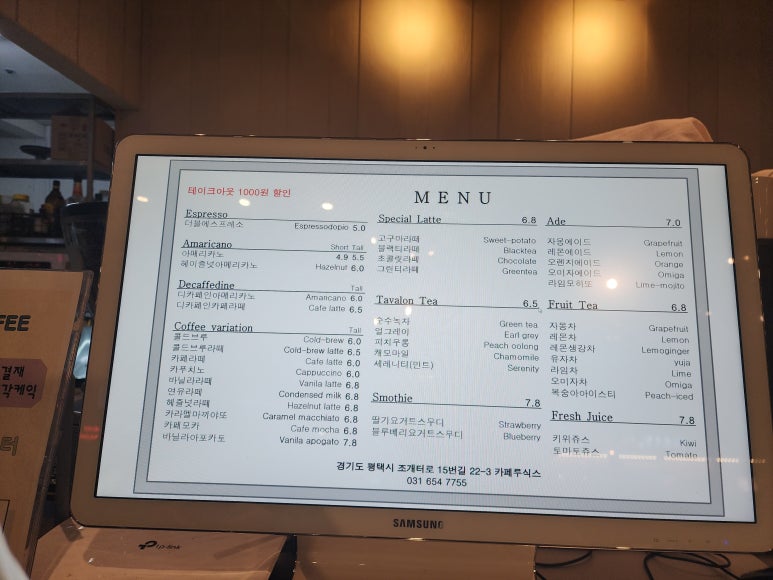 카페루식스 이미지