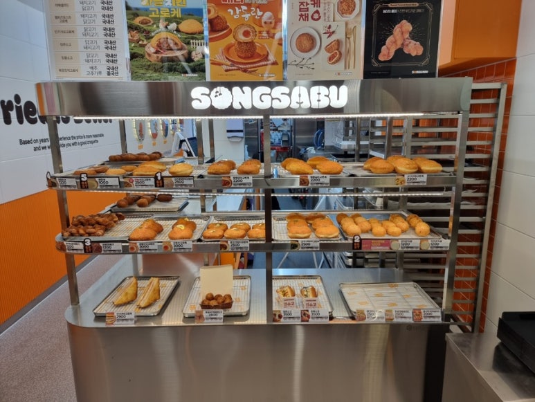 송사부고로케 동탄점 이미지
