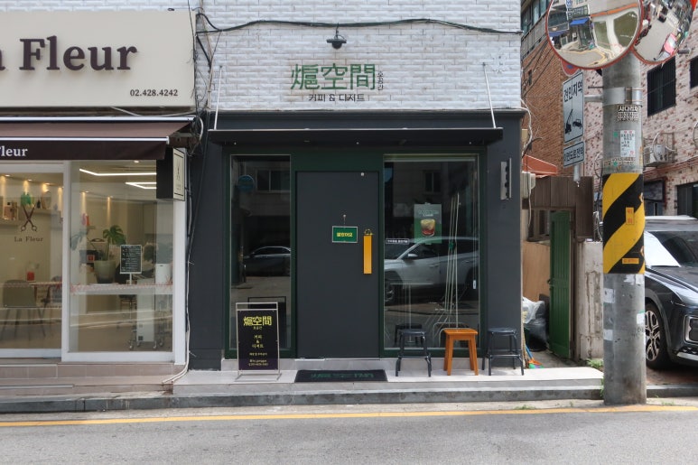 호공간 이미지