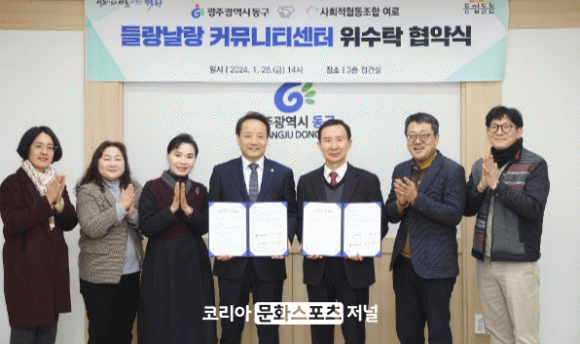 사회적협동조합여로 이미지