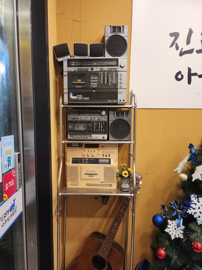 진고래아구찜해물찜 이미지