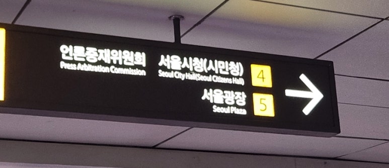 서울시청매점 이미지