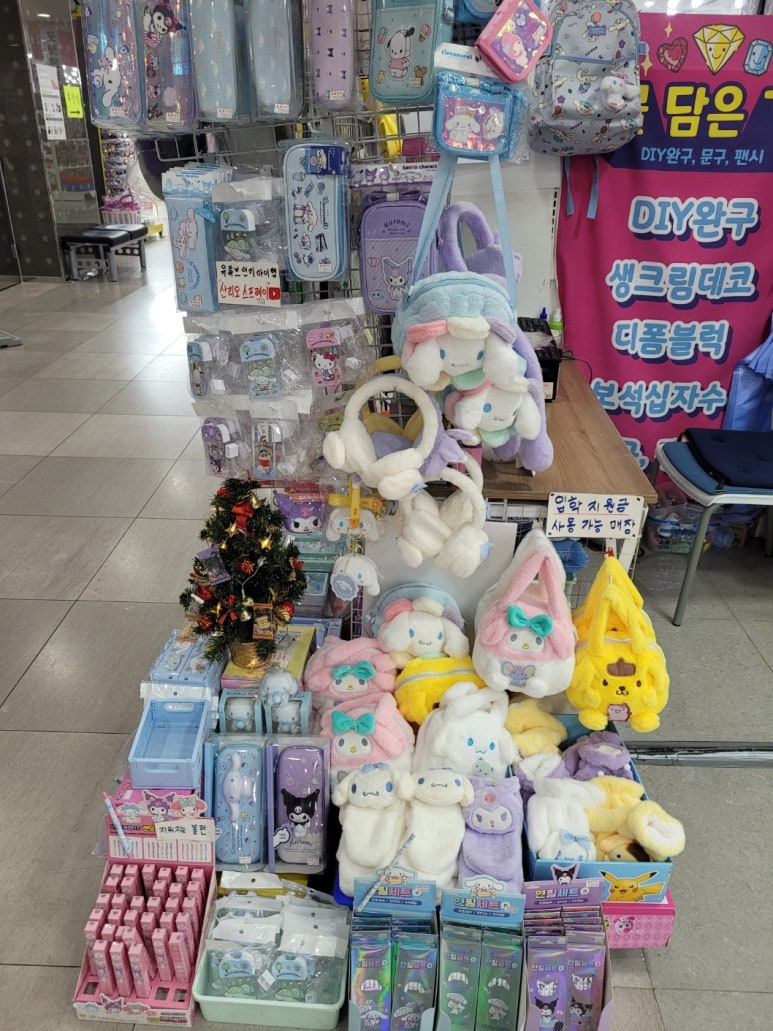 보물담은가게 이미지