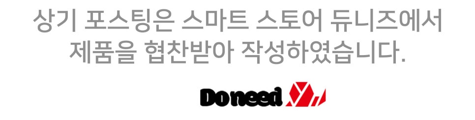 두니드 태블릿 거치대 "아이패드 거치대로 사용해 보니" feat. 아이패드 프로 데스크 셋업 이미지 20