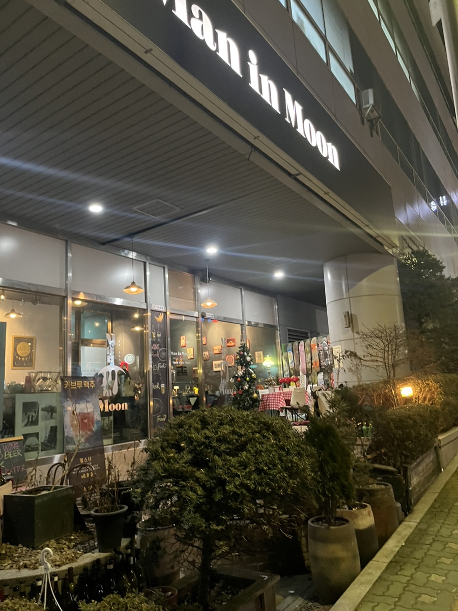 맨인문 이미지