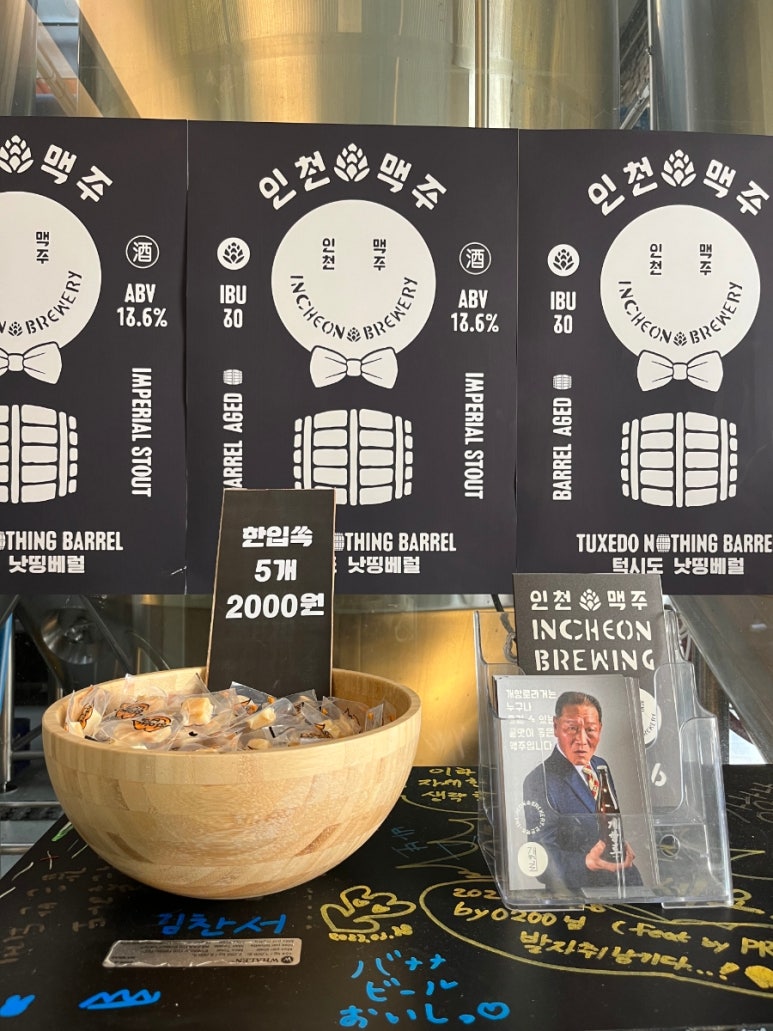 브라운핸즈개항로 이미지