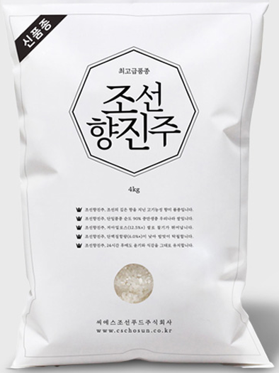 씨에스푸드 주식회사 이미지