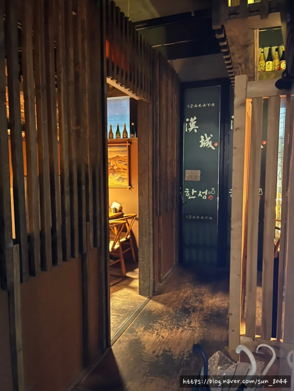 스시&이자카야한성 이미지