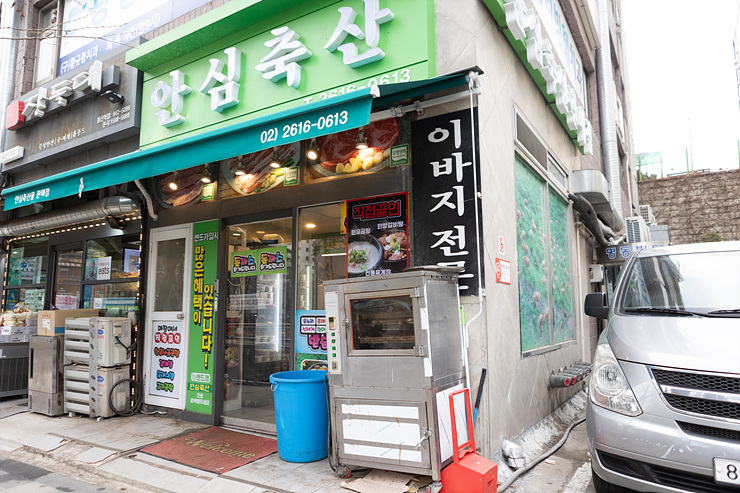 엄마축산 이미지