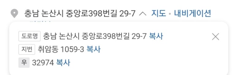 노랑통닭(논산점) 이미지