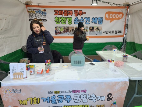 서인컴퍼니 이미지