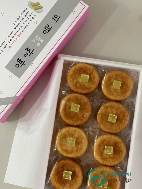 의령손맛본가 이미지