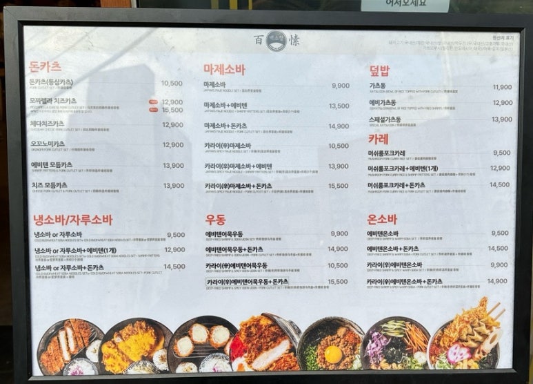 백소정 봉선진월점 이미지